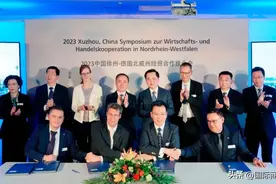 徐州市经贸代表团赴欧洲访问并开展招商推介图片