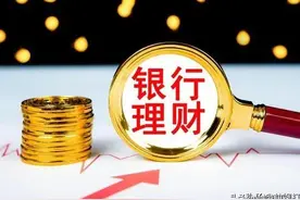 邮储银行2023年5月份定期存款利率来了，3年定期利率最高哦！图片