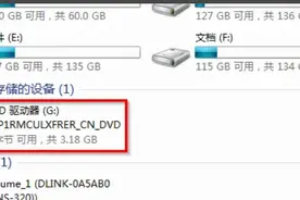电脑重装系统光盘重装方法图片