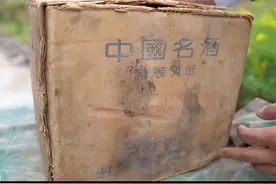 四川大妈挖出来土埋了20年的老酒，幸亏说了谎，不然酒就废了图片