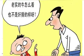 歇后语大集锦图片