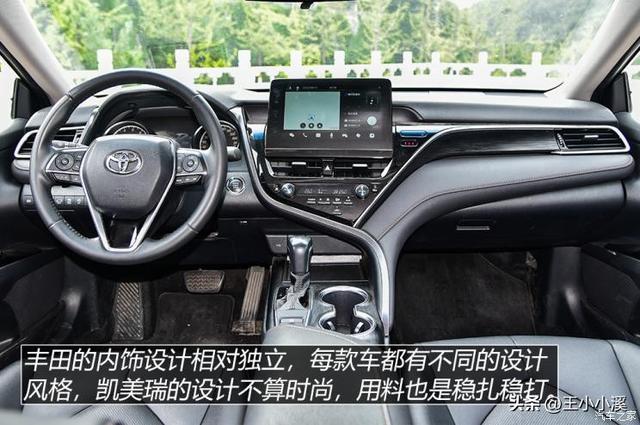 安全配置大于动力需求 测试凯美瑞 2.0L