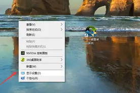 电脑屏幕变色了怎么调回来，电脑屏幕颜色怎么改图片
