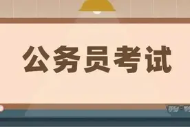 2022年陕西省考启动，西安政法系统招录715人，等你上岸！图片