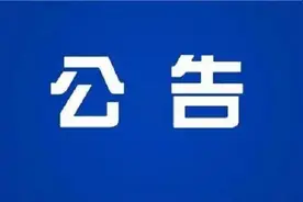 部分地方放宽报名学历条件！江西省司法厅发布2023年国家统一法律职业资格考试公告图片