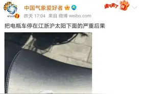 “江浙沪”热成了“工折户”，这个地方把人工增雨给安排上了图片