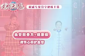 汤中加丹参，活气又行血，让你的血管更加「年轻」图片