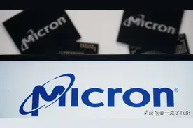 中国禁用美国美光芯片？不怕被断供卡脖子吗，国内替代有谁能顶上图片