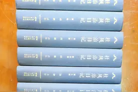 三江纪事 | 清同治光绪年间杜凤治任罗定知州时写下近60万字日记图片
