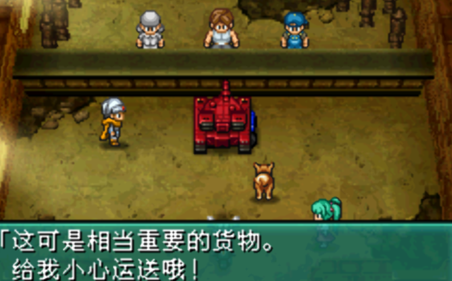 NDS重装机兵2:重制版——渴望酒吧篇章