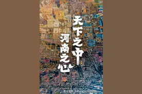 河南漯河，为什么是中国方便速食第一大城？图片