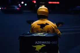 五一劳动节后，美团畅跑的末日来了图片