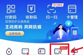 个人名下银行卡“一键通查”功能，赶快体验！图片