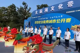 龙舟竞渡 奋楫争流 仪扬河上演龙舟赛图片