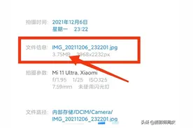 手机摄影技术交流：手机摄影设置画幅到底是设置16：9还是4：3呢图片