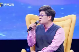 「爱情保卫战」婚后暴露诸多问题，俞柏鸿：一方必须妥协图片