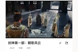 苹果手机用户免会员看各大影视剧后门福利！图片