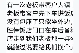 你有开廉价车被鄙视的经历吗？汽车界的鄙视链真让人摸不着头脑图片