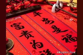 春联精选200对，内容很丰富，快收藏起来图片