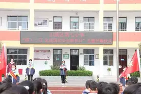 守护国家安全，人人有责——鹤壁山城区第七小学开展国家安全教育日系列活动图片
