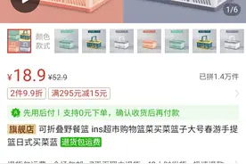 露营用品平替大赏，6个拼多多搜索隐藏暗号大总结，立马五折拿下图片