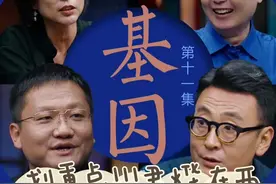 尹烨在圆桌派提到的书，整理好了，进来收藏图片