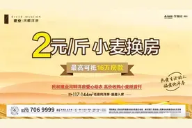 特评丨小麦、大蒜换房？别老想着让农民当“接盘侠”图片