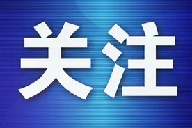 赡养老人起纠纷 多方调解护亲情图片