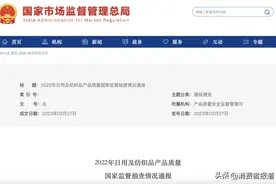 质检资讯｜59批次儿童用品不合格，涉及英氏、小黄鸭等品牌图片