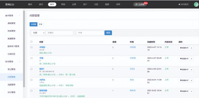 职业教育机构如何做好口碑营销,提升转介绍率?