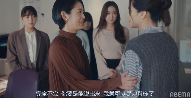 尺度大到上天，成年人性教育片？这日版《三十而已》真实多了