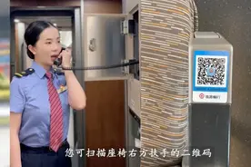 高铁出行的“福音”！扫一扫就行~图片