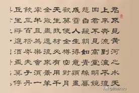 隶书新作唐代李白咏酒诗《将进酒》（每日一品第1629期）图片