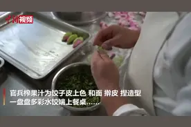 冬至到！兵哥哥的多彩水饺已下锅图片