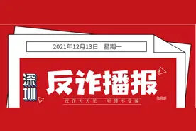 虚拟货币有套路，小心血本无归图片