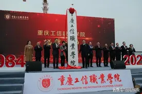 重庆长寿喜迎一所新大学，占地725亩，可容纳在校生1万余人图片