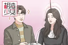 「漫画」闺蜜弟弟竟看上我！怎么办？在线等，急图片