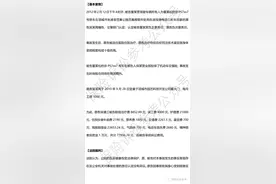 最高人民法院关于审理人身损害赔偿案件适用法律若干问题的解释（2022修正）图片