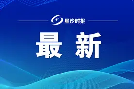 地铁7号线最新进展来了！长沙还要再建10条地铁？图片
