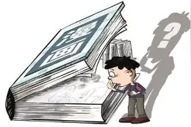 部分网售漫画内容涉黄涉暴，有的只需支付3元即可购买……警惕色情漫画在网上被轻易找到浏览图片