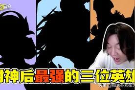 炽热元素使返场兑换，3大封神后究极强者揭晓图片