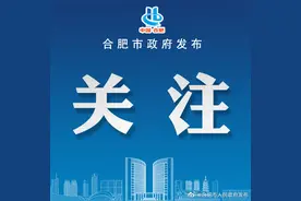 32个岗位！这些单位正在招人图片
