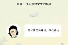 情侣两人“接吻”时，女生的手到底放在哪里比较合适？（漫画）图片