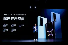 红米K60、红米K50至尊版谁更值？都是骁龙8+旗舰，比比就有答案图片