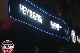 南昌：表哥凌晨去酒吧接表妹回家，结果和表妹同学打了起来图片