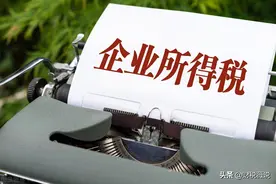 2022年取得了2021年的发票，该如何进行财税处理？图片