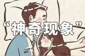 男朋友越来越小，他到底怎么了图片