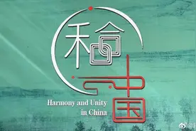 【直播：#88件一级文物在辽博展出#】近日视频封面