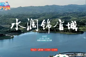 【龙马湖畔 看简州新城崛起】#江河奔腾看中国#江河浩荡视频封面