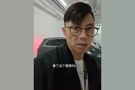 利用职务之便提前静态感受了一下 理想L7，跟同学们BB两句～[灵光一闪]视频封面